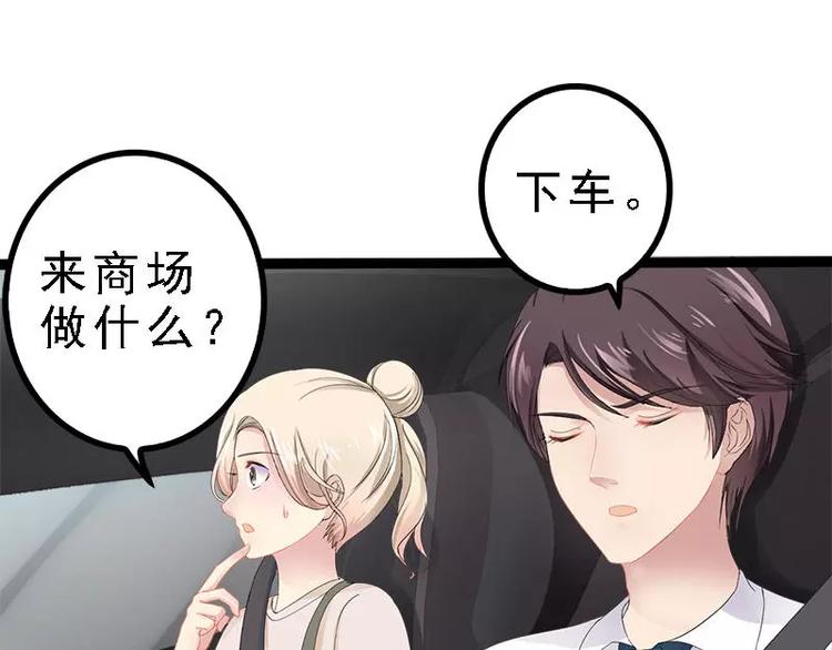 第27话 三年前你就是了(1/2)-第27话