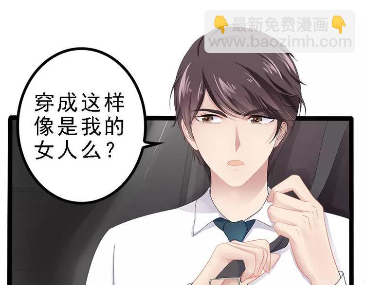 第27话 三年前你就是了(1/2)-第27话