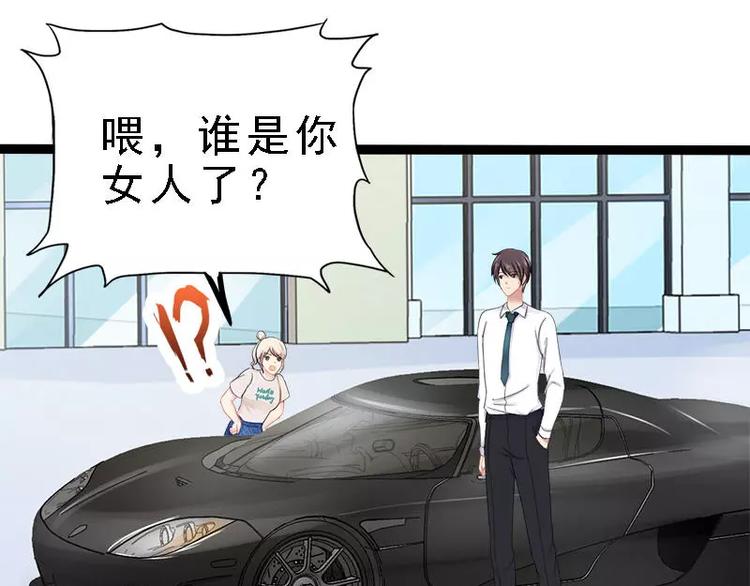 第27话 三年前你就是了(1/2)-第27话