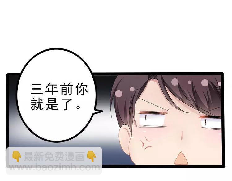 第27话 三年前你就是了(1/2)-第27话