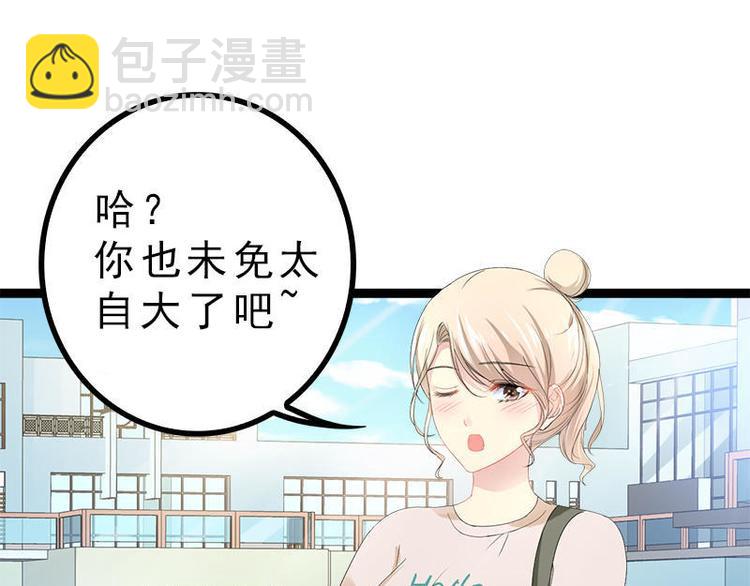 第27话 三年前你就是了(1/2)-第27话