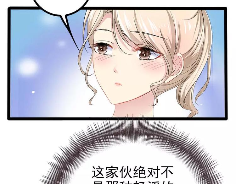 第27话 三年前你就是了(1/2)-第27话