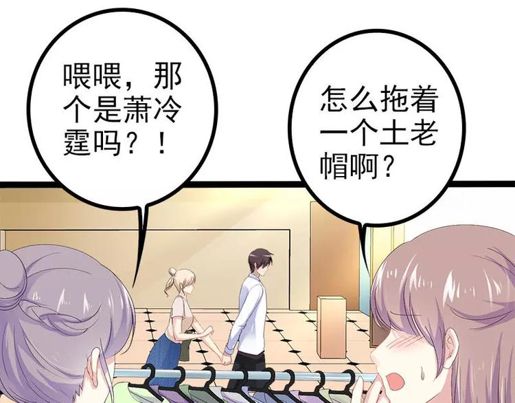 第27话 三年前你就是了(1/2)-第27话