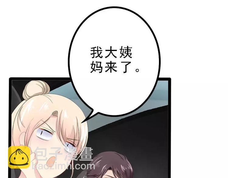 第27话 三年前你就是了(1/2)-第27话