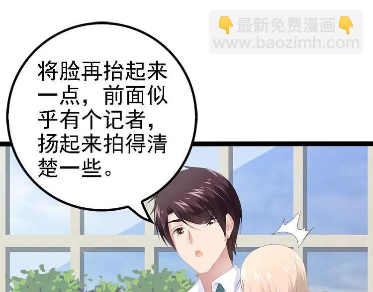 第29话 你就这么舍不得我？(1/2)-第29话