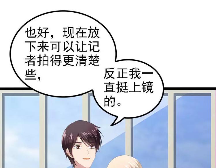 第29话 你就这么舍不得我？(1/2)-第29话