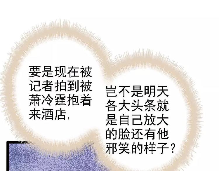 第29话 你就这么舍不得我？(1/2)-第29话