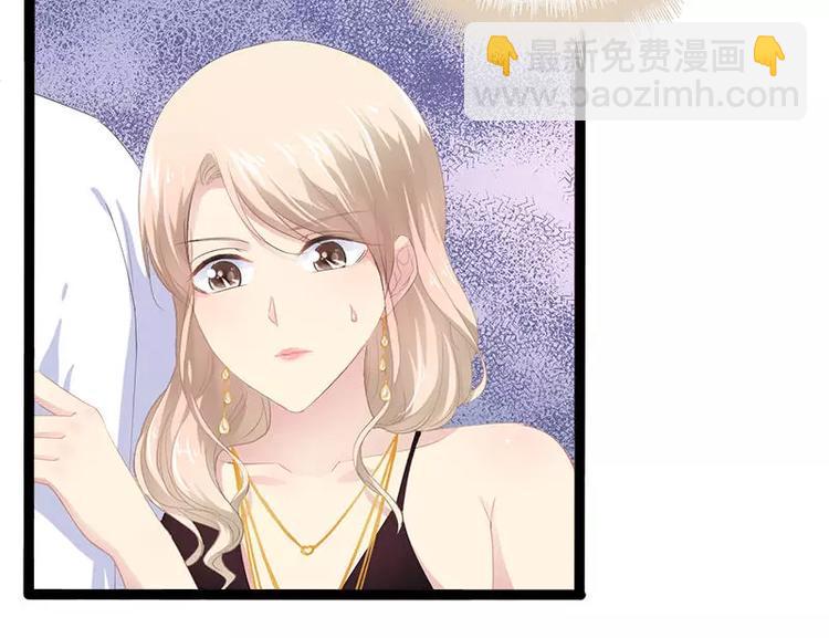 第29话 你就这么舍不得我？(1/2)-第29话