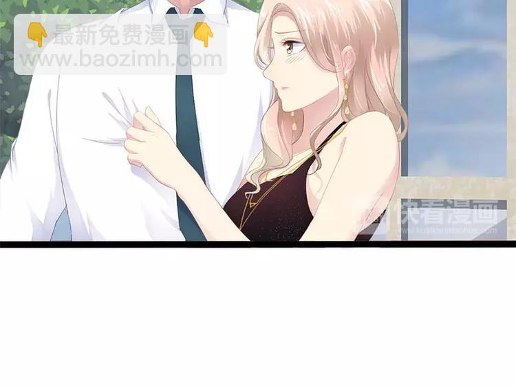 第29话 你就这么舍不得我？(1/2)-第29话