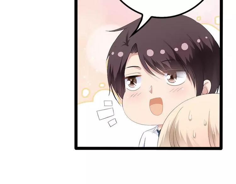 第29话 你就这么舍不得我？(1/2)-第29话