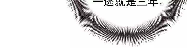 第31话 不会再让任何人伤害她(1/2)-第31话