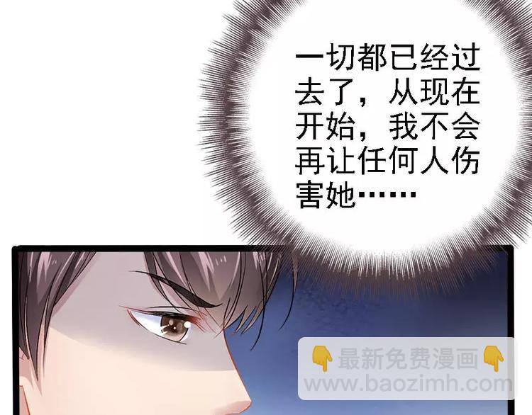 第31话 不会再让任何人伤害她(1/2)-第31话