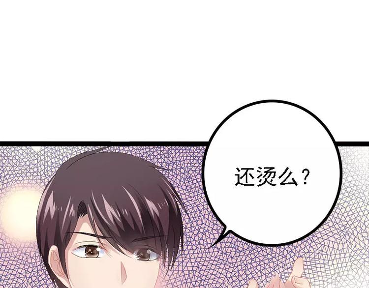 第31话 不会再让任何人伤害她(1/2)-第31话