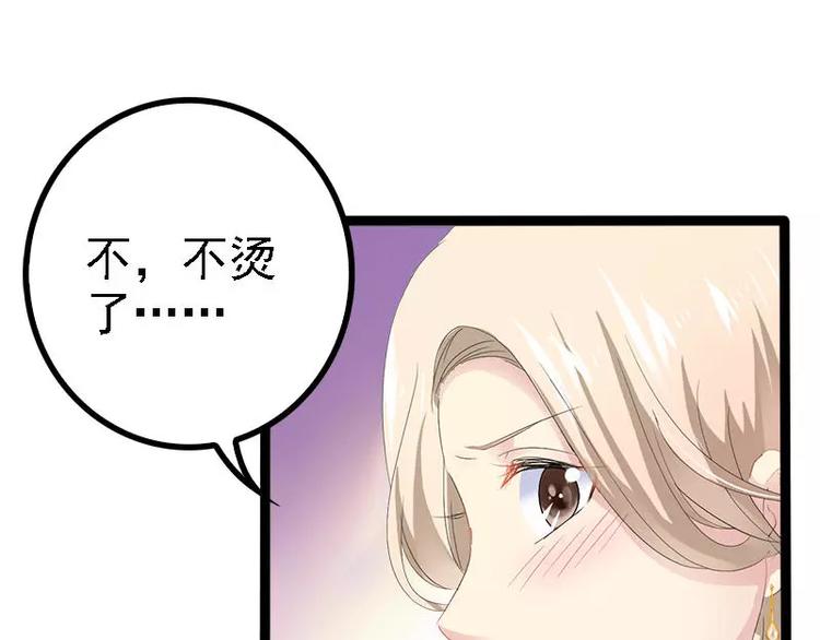 第31话 不会再让任何人伤害她(1/2)-第31话