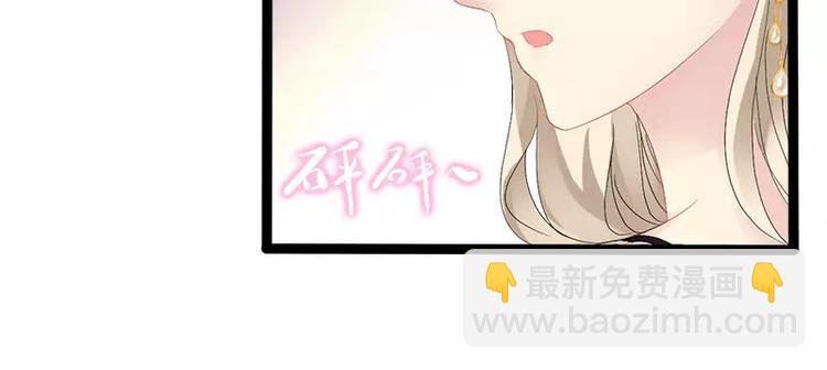 第31话 不会再让任何人伤害她(1/2)-第31话