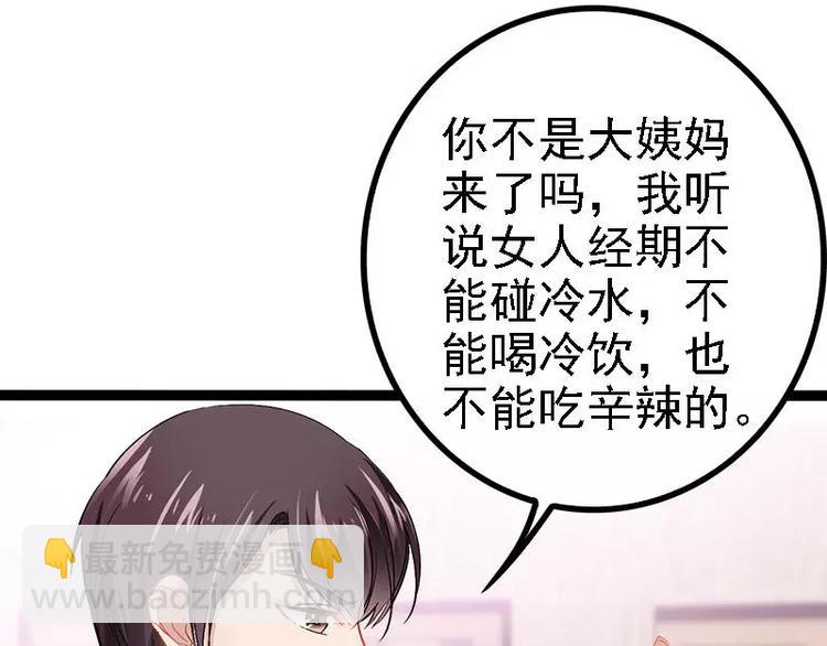 第31话 不会再让任何人伤害她(1/2)-第31话