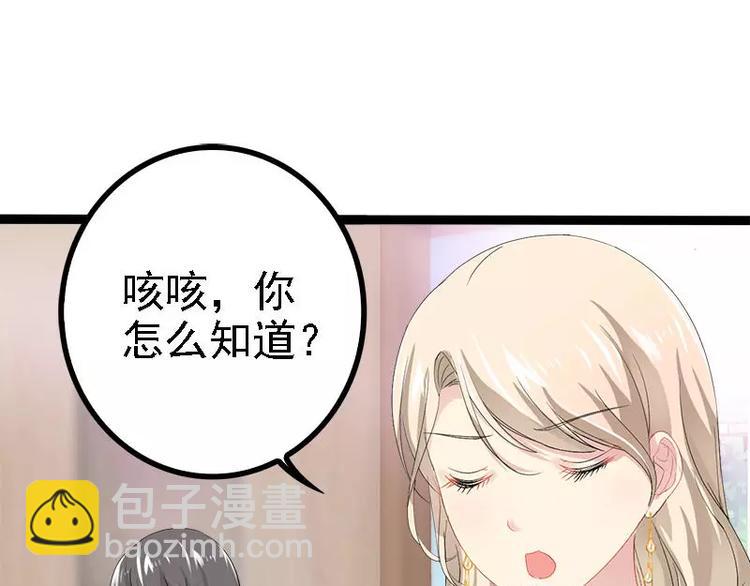 第31话 不会再让任何人伤害她(1/2)-第31话