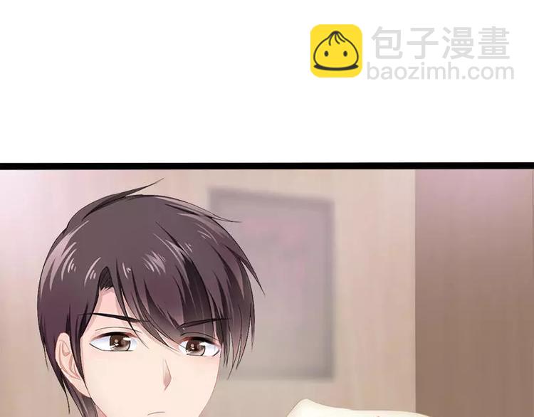 第31话 不会再让任何人伤害她(1/2)-第31话