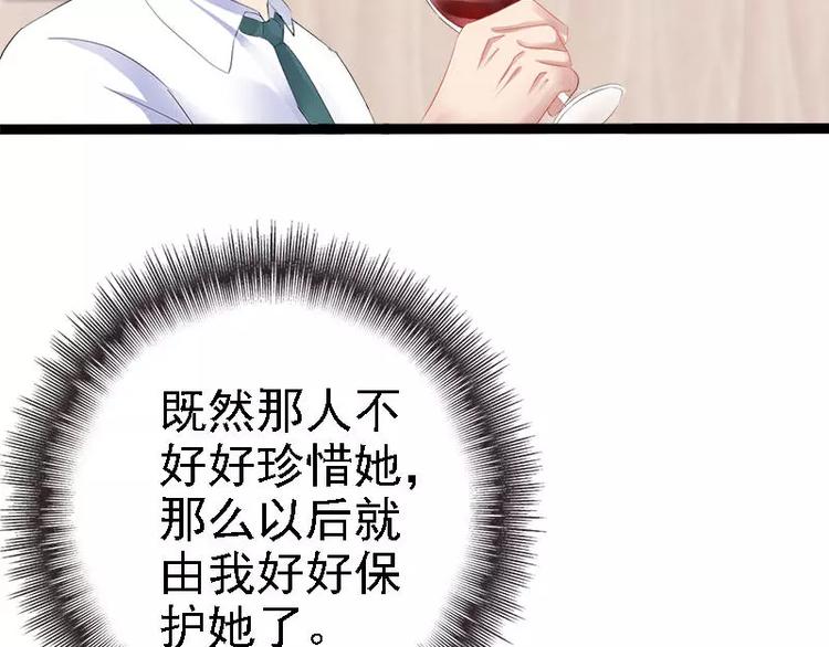 第31话 不会再让任何人伤害她(1/2)-第31话