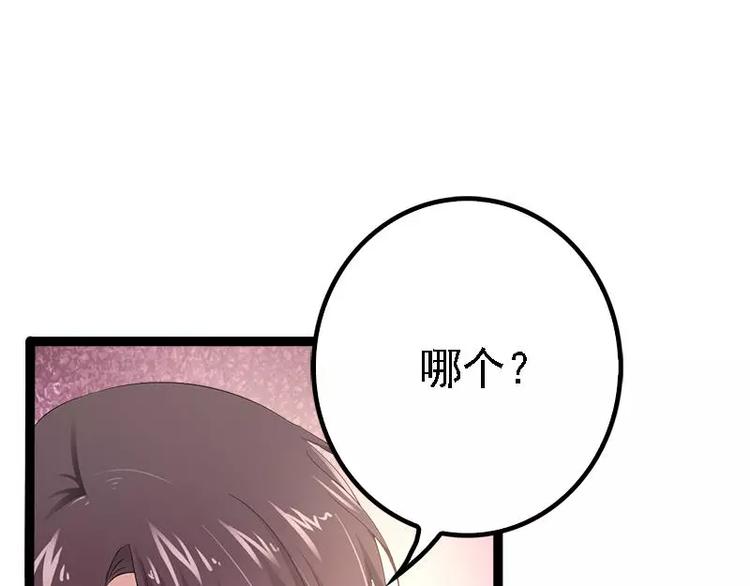 第33话 乖乖等我回来(1/2)-第33话