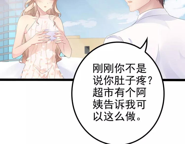 第35话 慢慢喝，锅里还有(1/2)-第35话