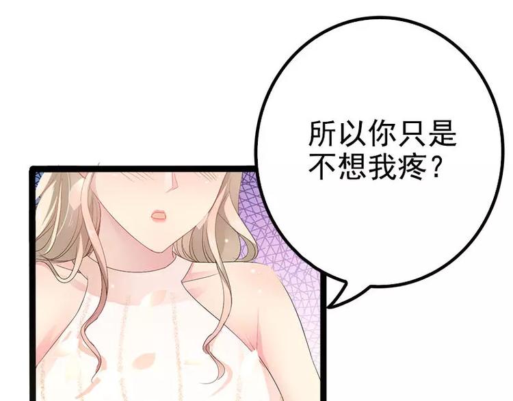 第35话 慢慢喝，锅里还有(1/2)-第35话