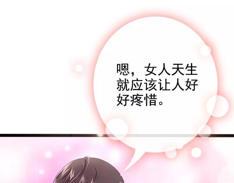 第35话 慢慢喝，锅里还有(1/2)-第35话