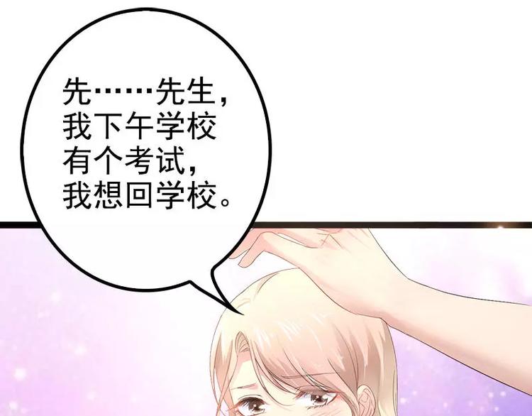 第35话 慢慢喝，锅里还有(1/2)-第35话