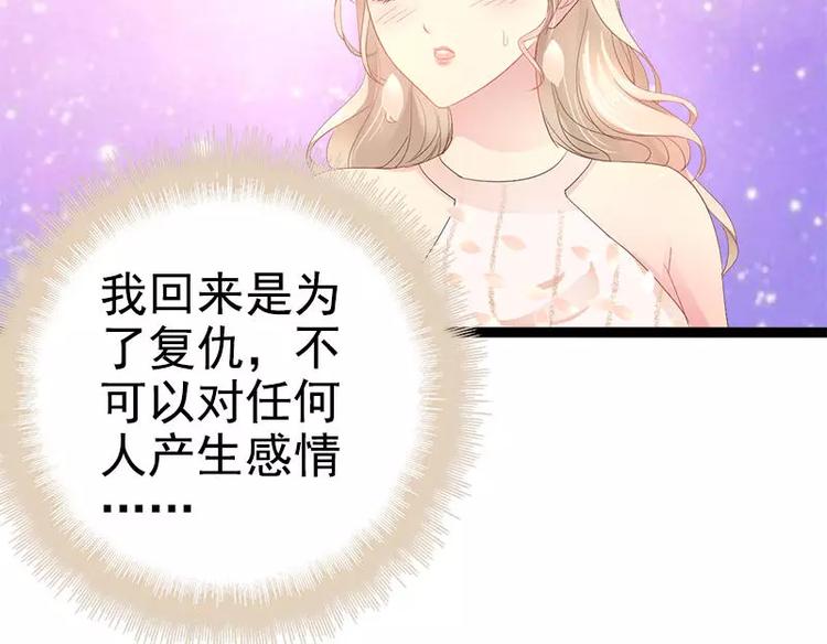 第35话 慢慢喝，锅里还有(1/2)-第35话