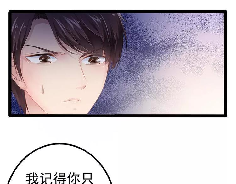 第35话 慢慢喝，锅里还有(1/2)-第35话