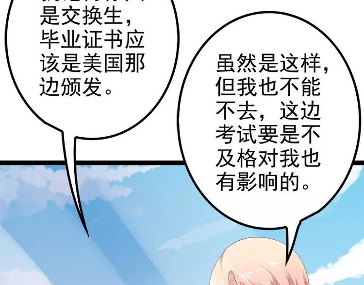 第35话 慢慢喝，锅里还有(1/2)-第35话