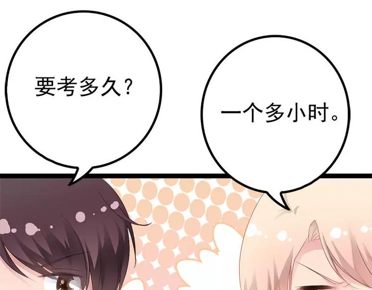 第35话 慢慢喝，锅里还有(1/2)-第35话