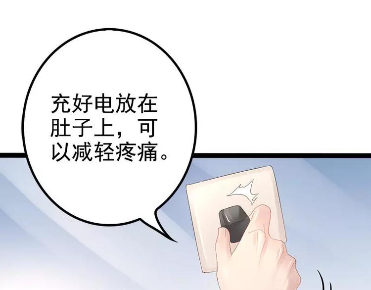 第35话 慢慢喝，锅里还有(1/2)-第35话