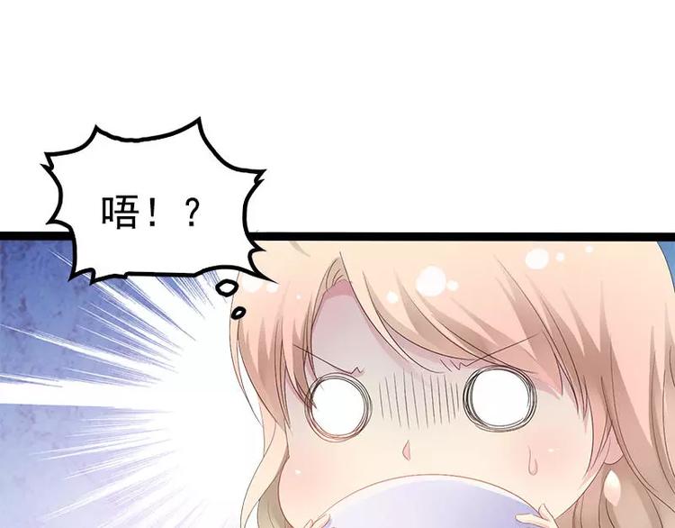 第35话 慢慢喝，锅里还有(1/2)-第35话