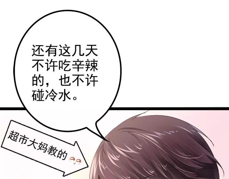 第35话 慢慢喝，锅里还有(1/2)-第35话