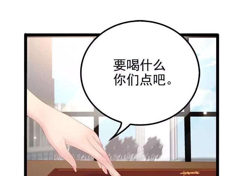 第37话 为什么他会在这里？！(1/2)-第37话