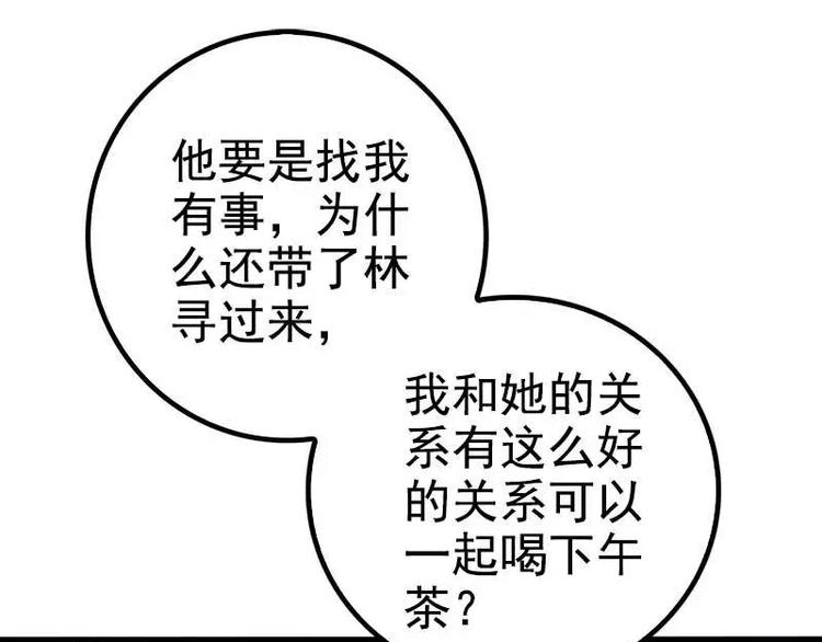 第37话 为什么他会在这里？！(1/2)-第37话