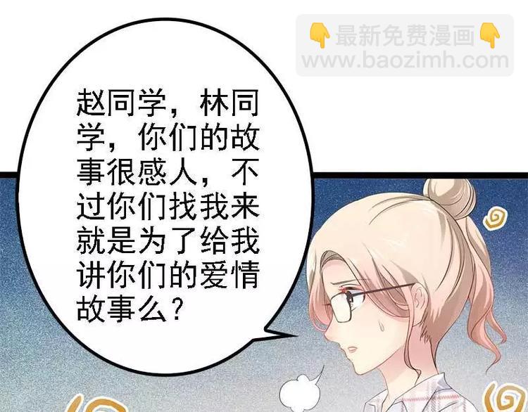 第37话 为什么他会在这里？！(1/2)-第37话