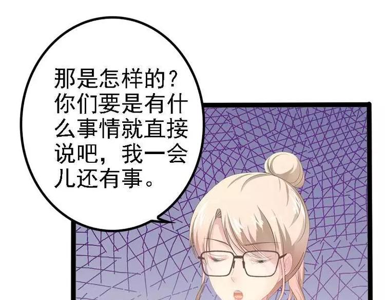 第37话 为什么他会在这里？！(1/2)-第37话