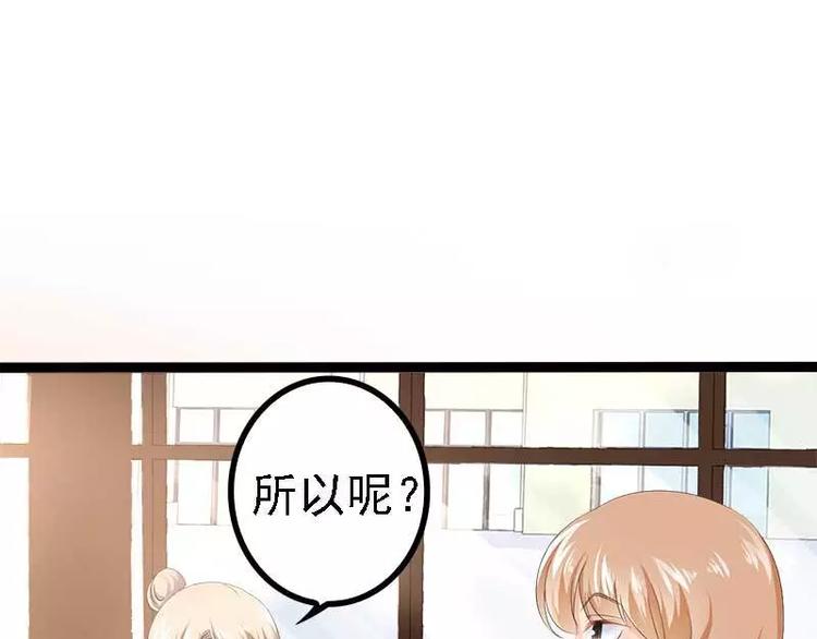 第37话 为什么他会在这里？！(1/2)-第37话