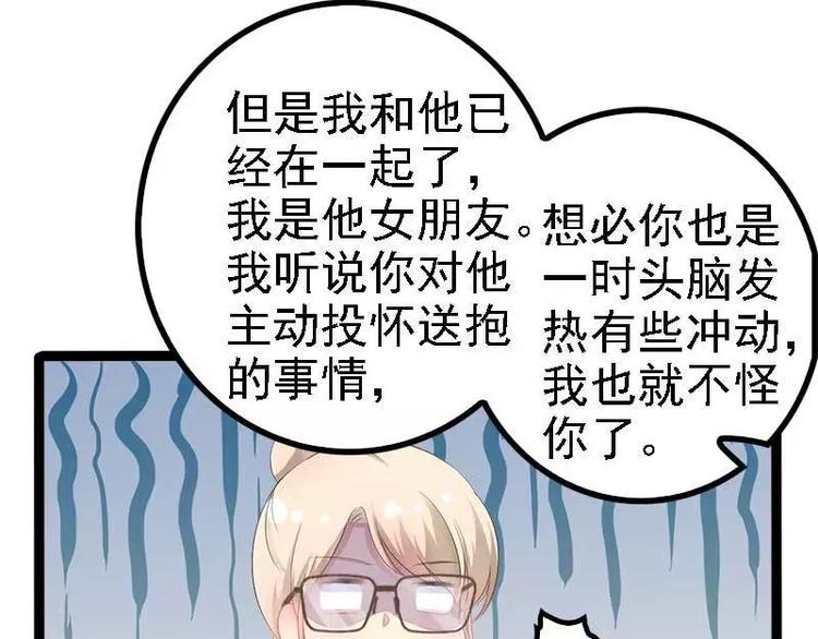 第37话 为什么他会在这里？！(1/2)-第37话