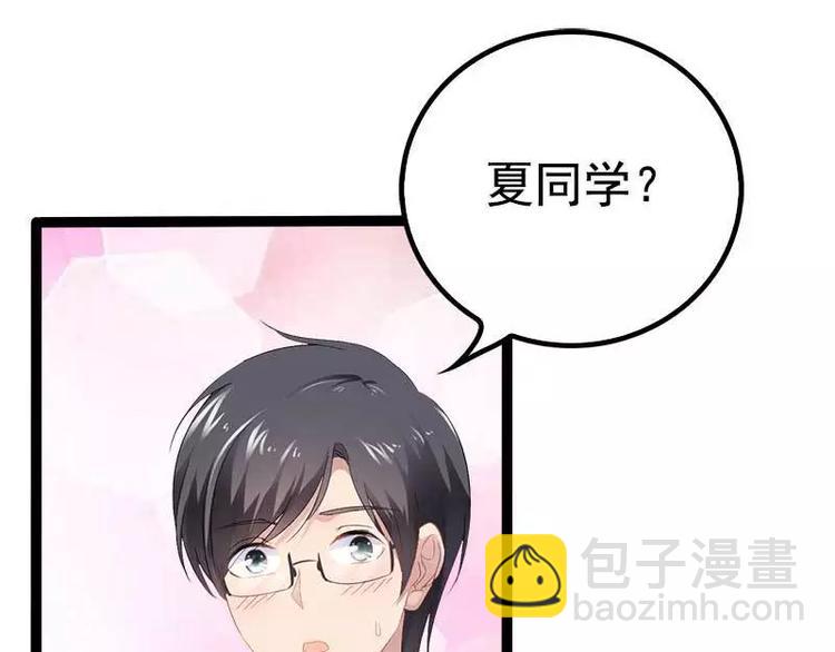 第37话 为什么他会在这里？！(1/2)-第37话