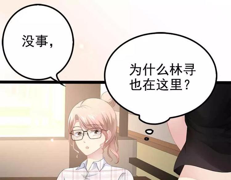 第37话 为什么他会在这里？！(1/2)-第37话