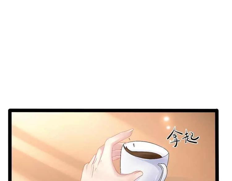 第39话 你别再靠过来了！(1/2)-第39话