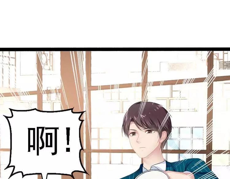 第39话 你别再靠过来了！(1/2)-第39话