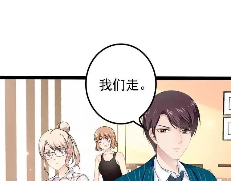 第39话 你别再靠过来了！(1/2)-第39话