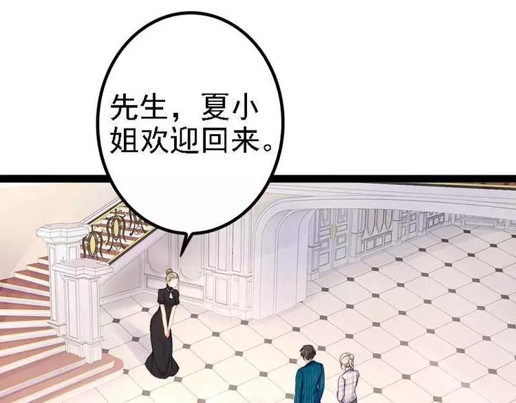 第39话 你别再靠过来了！(1/2)-第39话