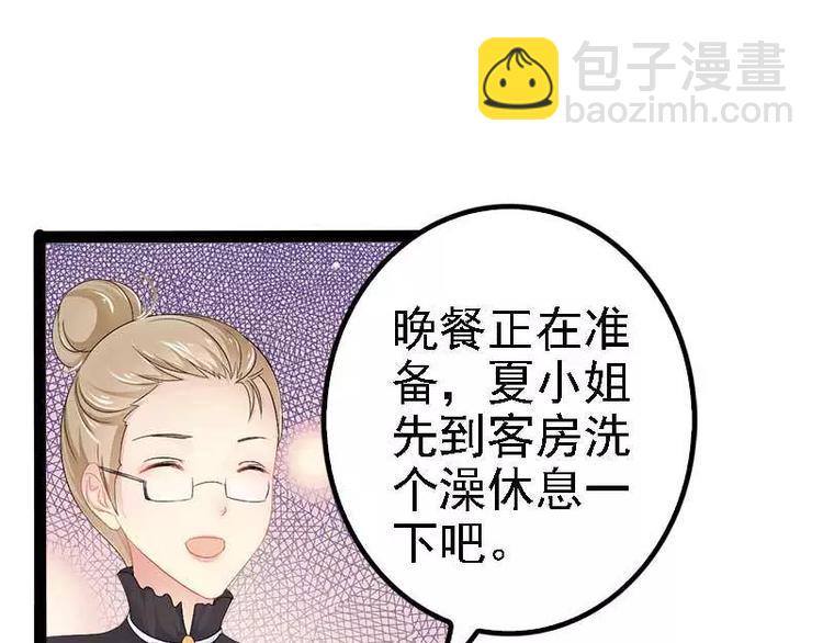 第39话 你别再靠过来了！(1/2)-第39话