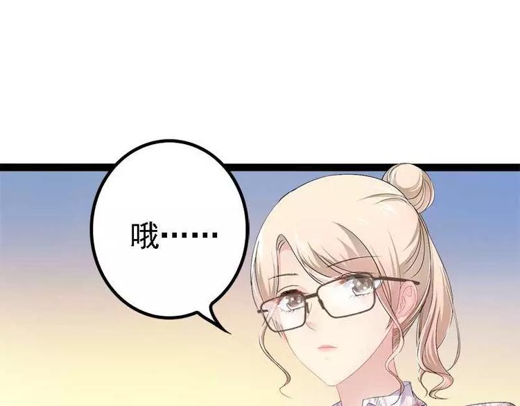 第39话 你别再靠过来了！(1/2)-第39话