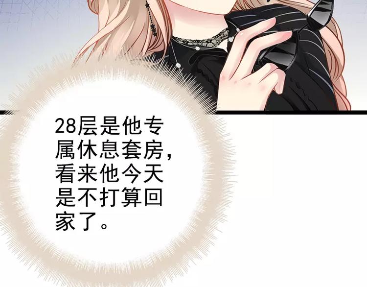 第5话 冤家路窄(1/2)-第5话